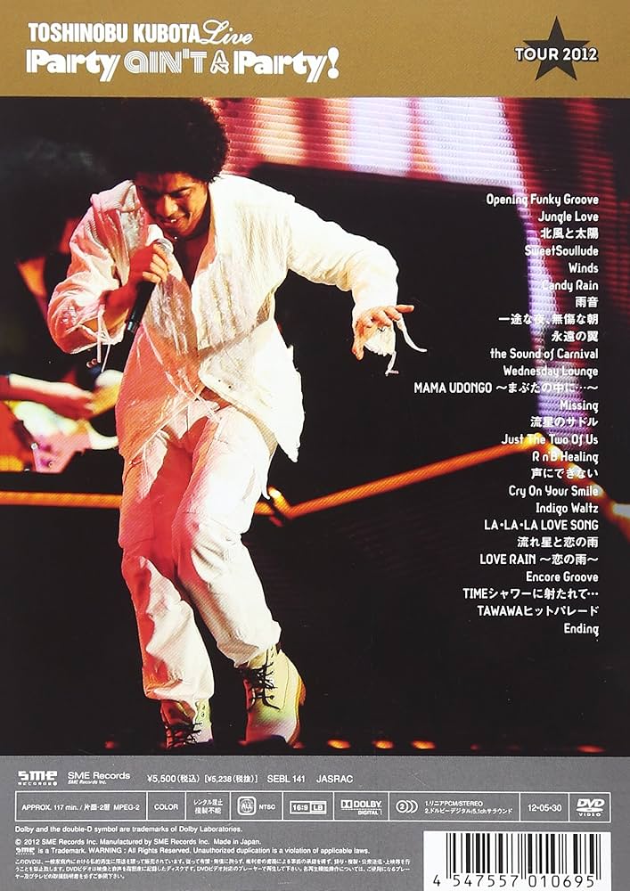 ミュージック Concert Tour 2012 \"Party ain't A Party!\" ミュージック Concert Tour 2012 
